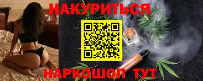 кокаин перу Абинск
