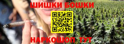 бутик Азнакаево