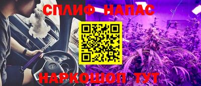 винт Азнакаево