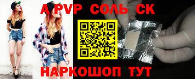 бутик Азнакаево