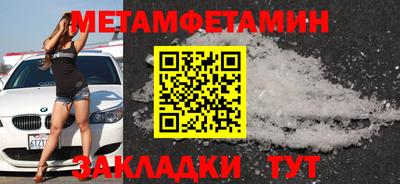 бутик Азнакаево