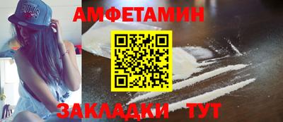 кокаин перу Абинск