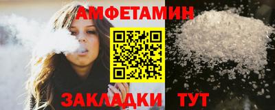 крисы Абакан