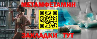 прущая мука Гагарин