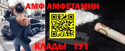 трава Абакан