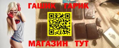 дживик Гатчина