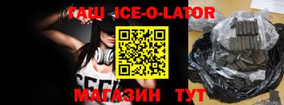 винт Азнакаево