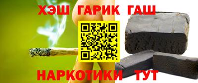 винт Азнакаево