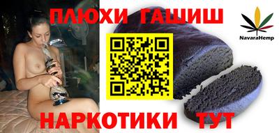 кокаин перу Абинск