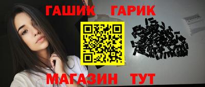 дживик Гатчина