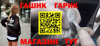бутик Азнакаево