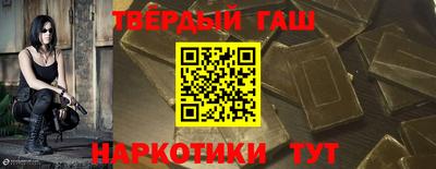 дживик Гатчина
