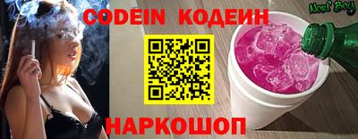 кокаин перу Абинск