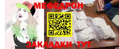 прущая мука Гагарин