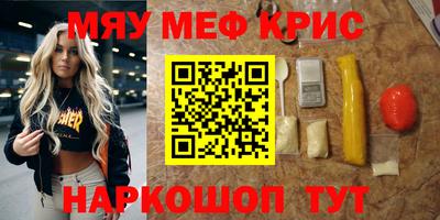 дживик Гатчина