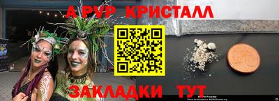 винт Азнакаево