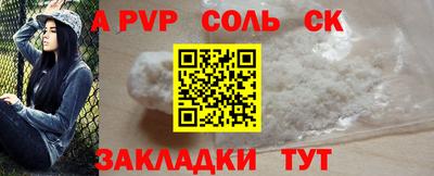 дживик Гатчина