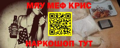 прущая мука Гагарин