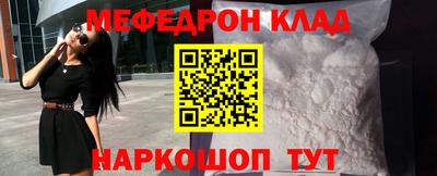 прущая мука Гагарин