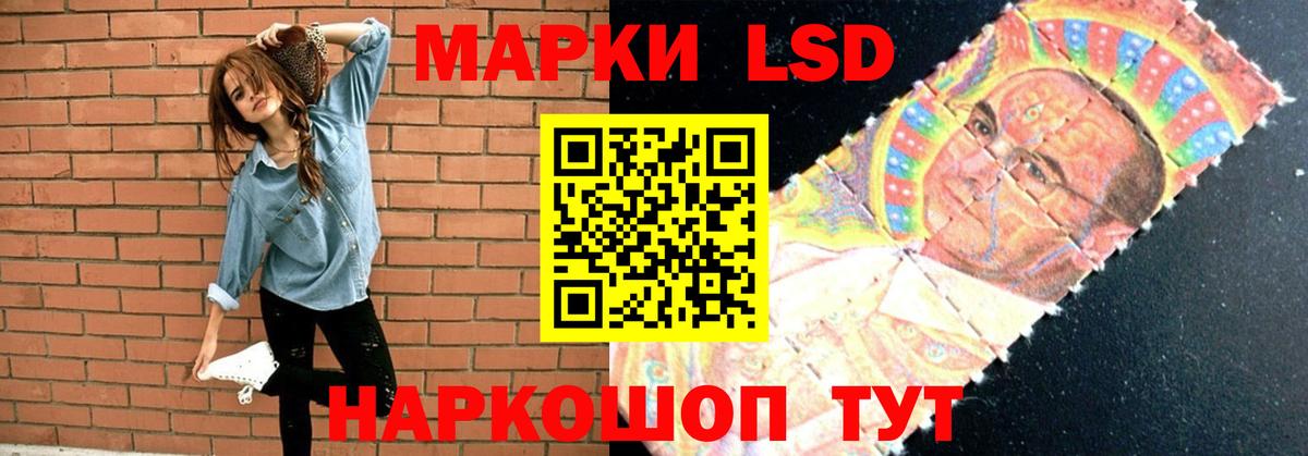 Азнакаево  LSD-25 экстази кислота  Вход с VPN  ЛСД экстази кислота 