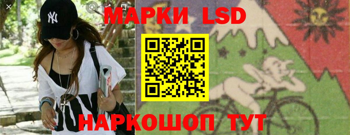 ЛСД экстази ecstasy  Вход с VPN  Азнакаево 