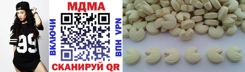 сколько стоит  Азнакаево  MDMA VHQ 