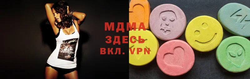 MDMA кристаллы  Азнакаево 