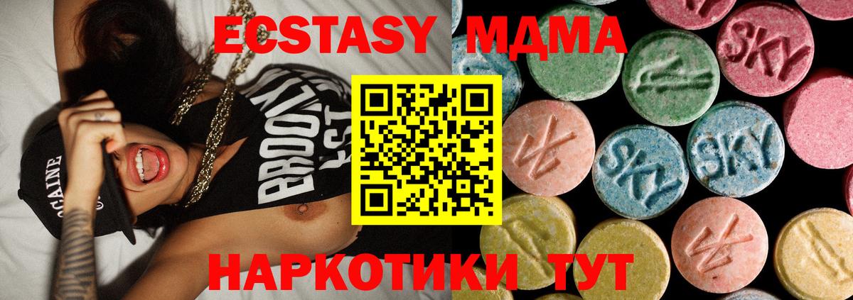 MDMA crystal Азнакаево