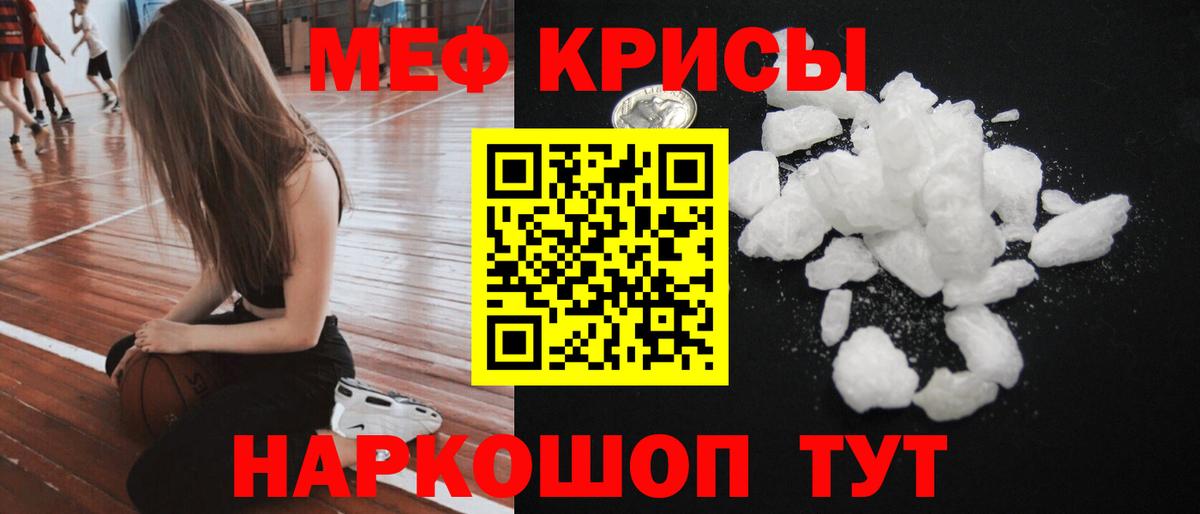 Азнакаево  МЯУ-МЯУ мука  МЕФ  Вход с VPN 