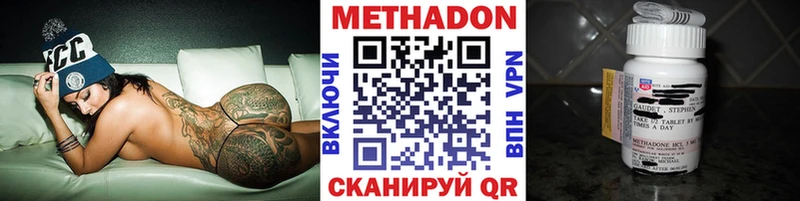 Метадон кристалл  blacksprut ССЫЛКА  Азнакаево  купить наркоту 