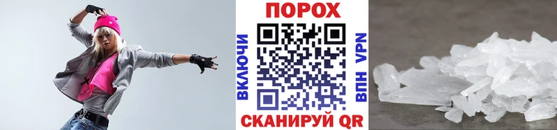 МЕТАМФЕТАМИН витя  Азнакаево 