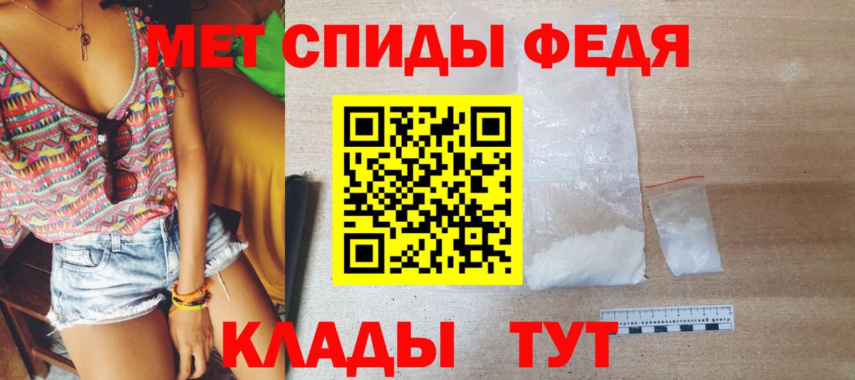 Азнакаево  Метамфетамин винт  Вход с VPN 
