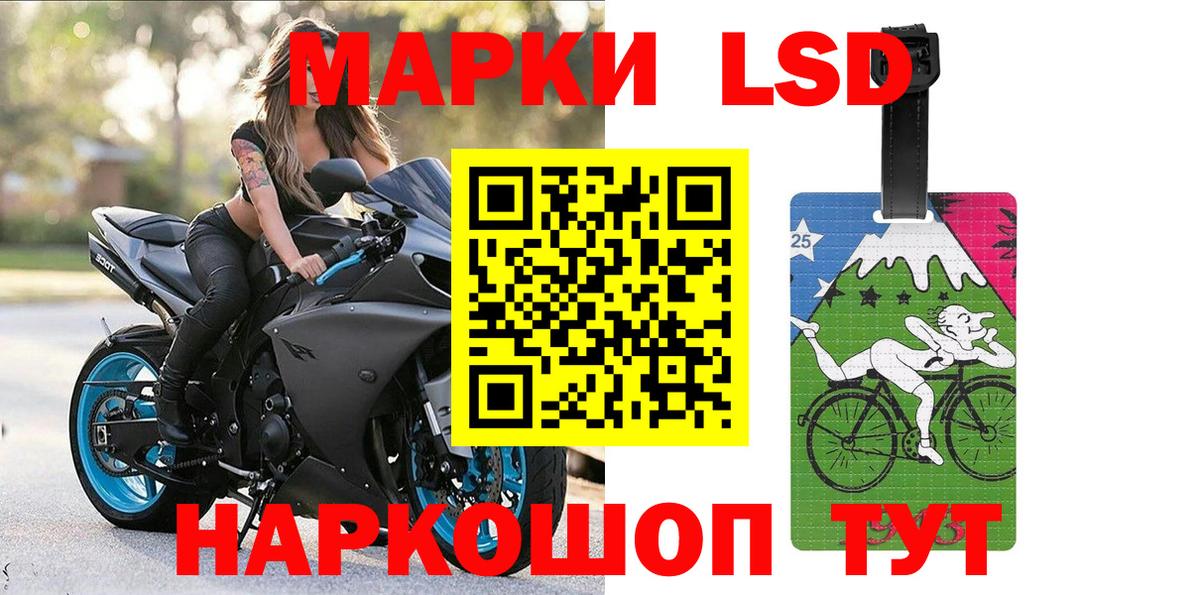 Марки N-bome 1,8мг  НБОМе  Азнакаево  Вход с VPN  Марки N-bome 1500мкг 