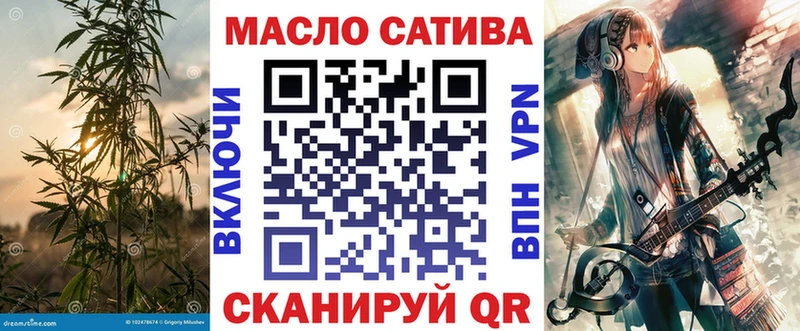Дистиллят ТГК Wax Азнакаево