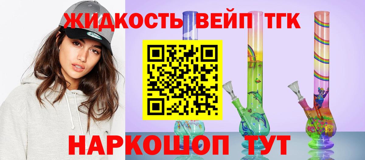 Дистиллят ТГК Wax Азнакаево