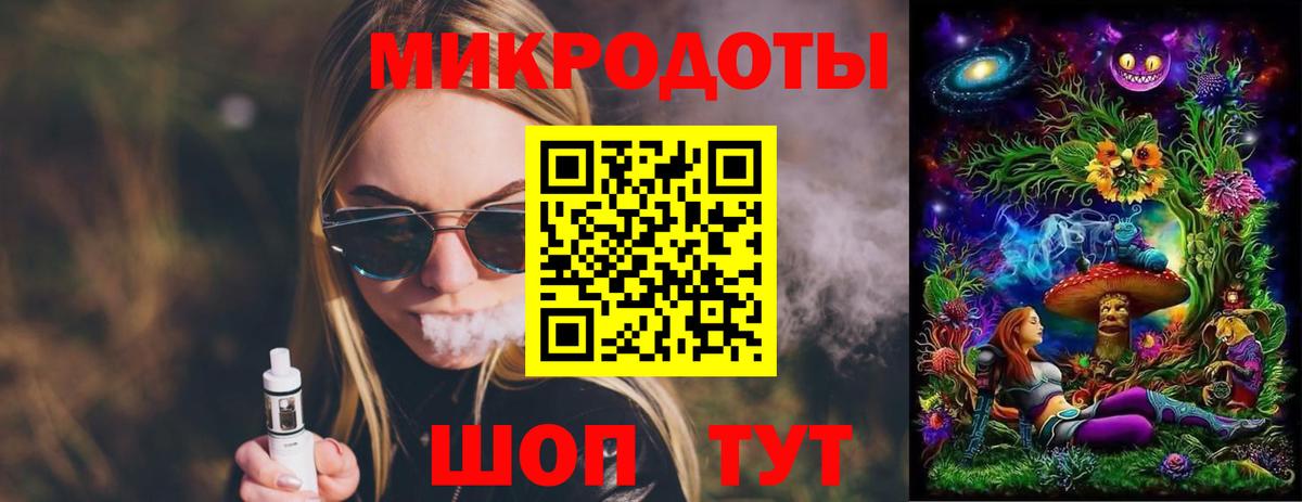 Галлюциногенные грибы ЛСД  Вход с VPN  Азнакаево 