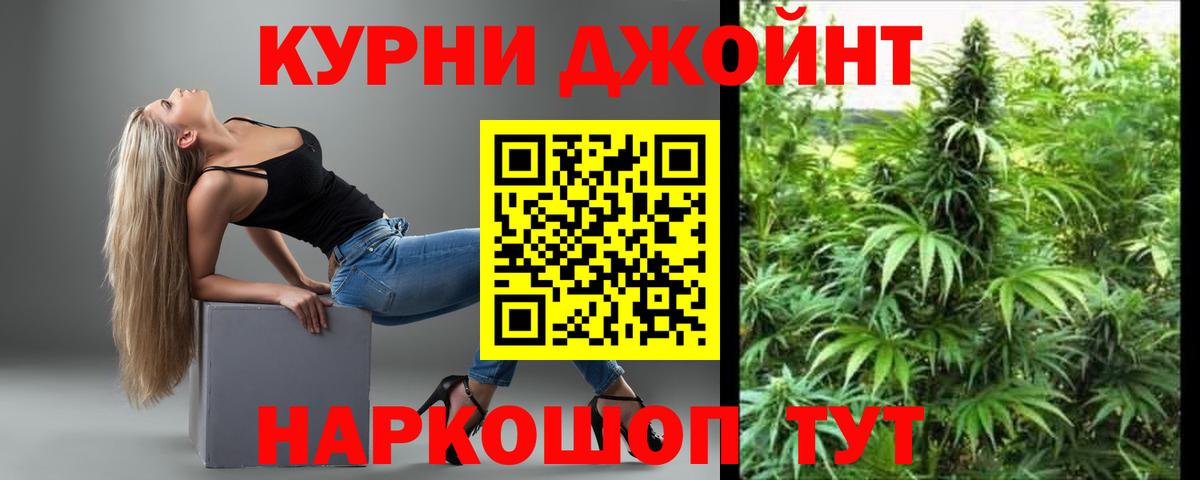 Азнакаево  Марихуана SATIVA & INDICA  Бошки марихуана семена  Вход с VPN  Канабис ГИДРОПОН 