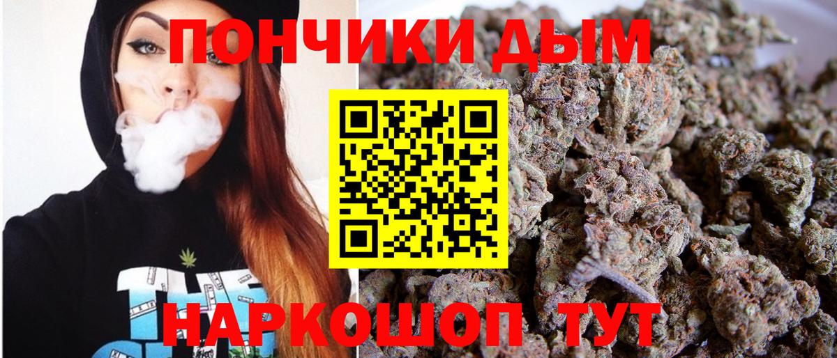 Каннабис Ganja Азнакаево