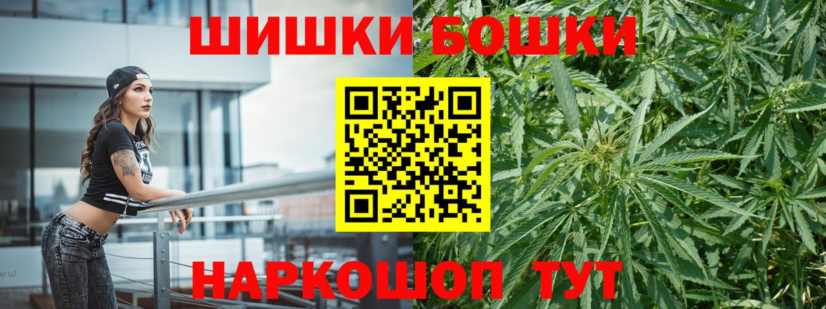 Азнакаево  Конопля White Widow  Вход с VPN  Канабис ГИДРОПОН  Каннабис сатива 